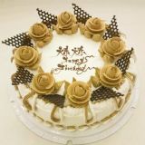 宣化蛋糕